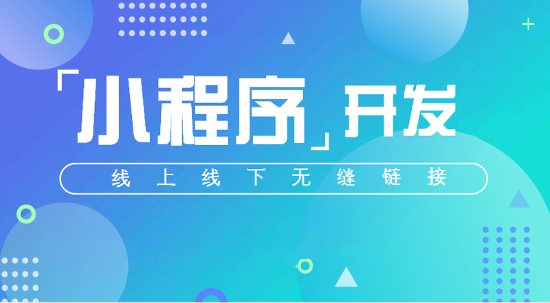 构建信息高速公路——系统集成行业动态